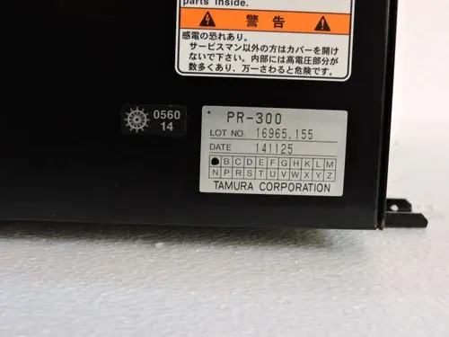 Furuno PR-300 Marine AC/DC Power Supply Unit (24V DC Output)
