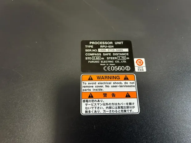 Furuno RPU-024 FAR-1518 Radar Processor Unit